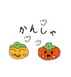 柿ちゃんの子ども絵スタンプ（個別スタンプ：35）