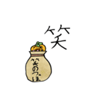 柿ちゃんの子ども絵スタンプ（個別スタンプ：37）