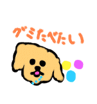 うちのおいぬさますたんぷ（個別スタンプ：11）