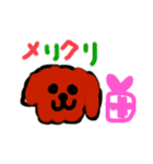 うちのおいぬさますたんぷ（個別スタンプ：16）