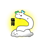 ぺよぺよ！（個別スタンプ：13）