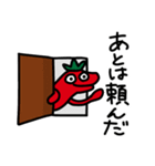 牛柄の女子とトマトの妖精スタンプ（個別スタンプ：7）