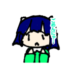 飯田ちゃんのスタンプ（個別スタンプ：8）