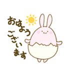 てんたま（個別スタンプ：1）