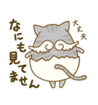 てんたま（個別スタンプ：12）