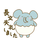 てんたま（個別スタンプ：24）