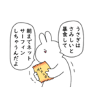 とりあえず笑っておこうと思うウサギ2（個別スタンプ：17）