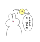 とりあえず笑っておこうと思うウサギ2（個別スタンプ：18）