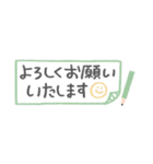 ゆるかわ敬語（省スペ）（個別スタンプ：2）