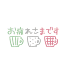 ゆるかわ敬語（省スペ）（個別スタンプ：5）