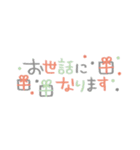 ゆるかわ敬語（省スペ）（個別スタンプ：13）