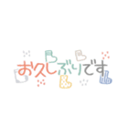 ゆるかわ敬語（省スペ）（個別スタンプ：33）