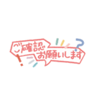 ゆるかわ敬語（省スペ）（個別スタンプ：37）