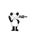 ほんわか ぱんの助の日常1（個別スタンプ：4）
