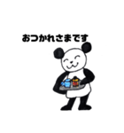 ほんわか ぱんの助の日常1（個別スタンプ：18）