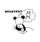 ほんわか ぱんの助の日常1（個別スタンプ：24）