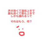 声優オタクのくそでか感情（個別スタンプ：1）