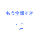 声優オタクのくそでか感情（個別スタンプ：17）