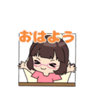 あんずちゃんのかわいいスタンプ。（個別スタンプ：1）