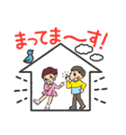 可愛い子供達とお手々ちゃん（個別スタンプ：23）