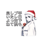 クリスマスを終わらせる雪女スタンプ（個別スタンプ：3）