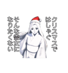 クリスマスを終わらせる雪女スタンプ（個別スタンプ：6）