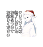 クリスマスを終わらせる雪女スタンプ（個別スタンプ：11）