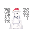 クリスマスを終わらせる雪女スタンプ（個別スタンプ：12）