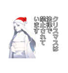 クリスマスを終わらせる雪女スタンプ（個別スタンプ：13）