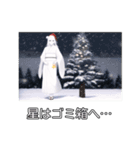 クリスマスを終わらせる雪女スタンプ（個別スタンプ：16）