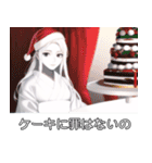 クリスマスを終わらせる雪女スタンプ（個別スタンプ：18）