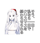 クリスマスを終わらせる雪女スタンプ（個別スタンプ：19）