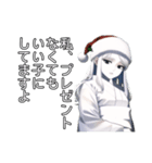 クリスマスを終わらせる雪女スタンプ（個別スタンプ：21）