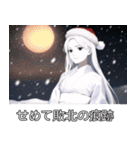 クリスマスを終わらせる雪女スタンプ（個別スタンプ：34）