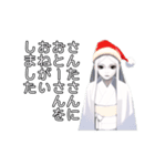 クリスマスを終わらせる雪女スタンプ（個別スタンプ：37）