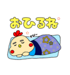 よーたん＆びーび（個別スタンプ：7）