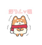 Pipichu-柴犬とBENZ猫（個別スタンプ：6）