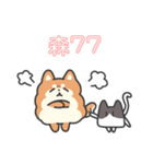 Pipichu-柴犬とBENZ猫（個別スタンプ：29）