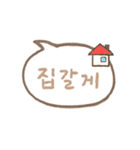 한국어 이모티콘(韓国語のスタンプ)（個別スタンプ：23）