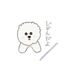 FluffyDog✖️flute（個別スタンプ：2）