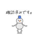 とにかく動く雪だるま 定番のあいさつ 冬（個別スタンプ：19）