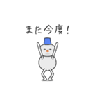 とにかく動く雪だるま 定番のあいさつ 冬（個別スタンプ：20）