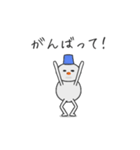 とにかく動く雪だるま 定番のあいさつ 冬（個別スタンプ：23）