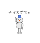 とにかく動く雪だるま 定番のあいさつ 冬（個別スタンプ：24）