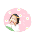 3kids___stamp（個別スタンプ：10）