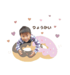 3kids___stamp（個別スタンプ：15）