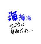 漢字で表す言葉たち♪（個別スタンプ：10）