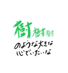 漢字で表す言葉たち♪（個別スタンプ：11）