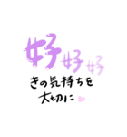 漢字で表す言葉たち♪（個別スタンプ：17）