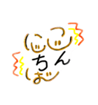 言葉の中に住んでます（個別スタンプ：8）